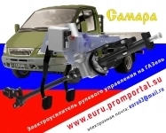 Производим электроусилители руля на ГАЗель картинка из объявления