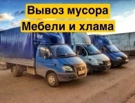 Вывоз мусора / старой мебели и хлама Грунта картинка из объявления