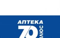 Фармацевт/Провизор картинка из объявления