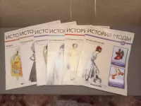 История моды картинка из объявления