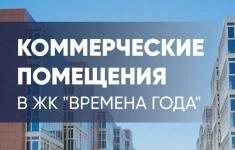 Продам коммерческую недвижимость 17 м2 картинка из объявления