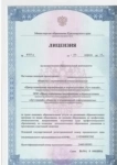 Курсы повышения квалификации для воспитателей детских садов картинка из объявления