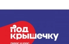 Продавец картинка из объявления