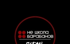 Промоутер в объявлении 1 фото Промоутер картинка из объявления