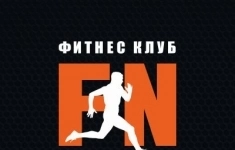 Фитнес-тренер в объявлении 1 фото Фитнес-тренер картинка из объявления