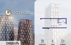 Продам 1 комнатную квартиру 28 м2 картинка из объявления