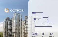 Продам 1 комнатную квартиру 34 м2 в объявлении 10 фото Продам 1 комнатную квартиру 34 м2 картинка из объявления
