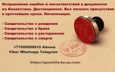 Свидетельство о рождении без вашего личного присутсвия картинка из объявления