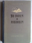 Геология картинка из объявления