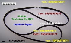 Игла иголка для Technics SL-B21 пассик Техникс головка иголка картинка из объявления