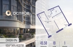 Продам 1 комнатную квартиру 45 м2 в объявлении 10 фото Продам 1 комнатную квартиру 45 м2 картинка из объявления