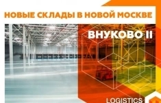 Автослесарь картинка из объявления