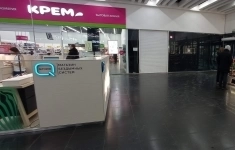 Сдам коммерческую недвижимость 155 м2 картинка из объявления