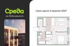 Продам 1 комнатную квартиру 41 м2 картинка из объявления