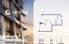 Продам 1 комнатную квартиру 47.4 м2 в объявлении 10 фото Продам 1 комнатную квартиру 47.4 м2 картинка из объявления