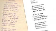 Подработка на ПК - наборщик текста на дому картинка из объявления