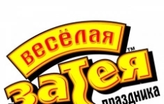 Продавец оформитель в праздничный магазин картинка из объявления