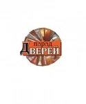Двери входные и межкомнатные в Луганске картинка из объявления