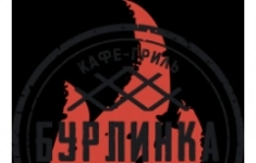 Повар на гриль / грильмен в объявлении 1 фото Повар на гриль / грильмен картинка из объявления