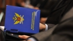 Приглашаются на службу картинка из объявления