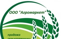 Сервисный инженер картинка из объявления