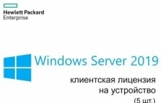 Программное Обеспечение HPE P11078-A21 картинка из объявления