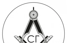 Уборщик служебных помещений в объявлении 1 фото Уборщик служебных помещений картинка из объявления