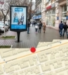 Сити формы в Ростове-на-Дону и области,наружная реклама картинка из объявления