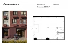 Продам коммерческую недвижимость 96.01 м2 в объявлении 6 фото Продам коммерческую недвижимость 96.01 м2 картинка из объявления