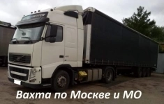Водитель категории E картинка из объявления