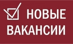 Сотрудник в торговую сеть картинка из объявления