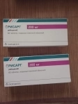 Куплю Дороже других Онко препараты 89636664997 картинка из объявления
