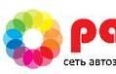 Заправщик на АЗС картинка из объявления