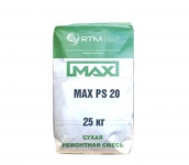 MAX PS 2 (MAX PS 20) Смесь ремонтная высокоточной цементации (под