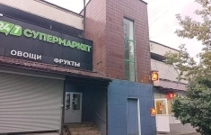 Продам коммерческую недвижимость 216 м2 картинка из объявления