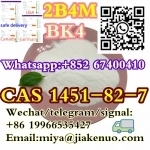 Порошок БК4 КАС 1451-82-7 2Б4М 2-бром-4-метилпропиофенон картинка из объявления