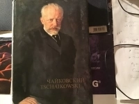 Альбом Чайковский картинка из объявления