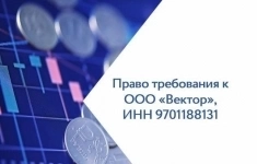 Дебиторская задолженность картинка из объявления