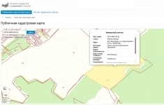 Продам участок 1470 сот. картинка из объявления