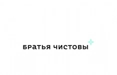 Клинер/Уборщик (уборщица) картинка из объявления