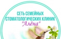 Врач стоматолог-терапевт картинка из объявления