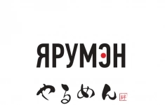 Официант картинка из объявления
