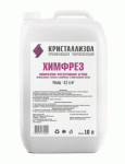 Кристаллизол Химфрез/Актив (10 л) картинка из объявления