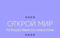 Ивент-менеджер (менеджер культурного пространства) картинка из объявления