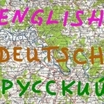 Deutsch online, Немецкий онлайн индивидуально картинка из объявления