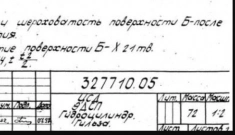 Ремонт гидронасосов Bosch Rexroth Sauer Danfoss картинка из объявления