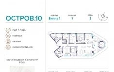 Продам 6 комнатную квартиру 215 м2 картинка из объявления