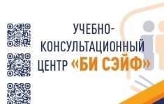 Специалист по охране труда в объявлении 1 фото Специалист по охране труда картинка из объявления