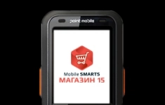 Комплект Point Mobile 200 «Магазин 15, расширенный» (RTL15B-OEM-PM200) картинка из объявления