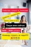 Требуется куратор в онлайн школу картинка из объявления